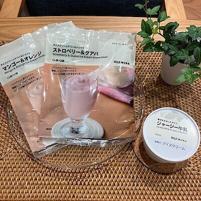お知らせ｜無印良品 那珂川